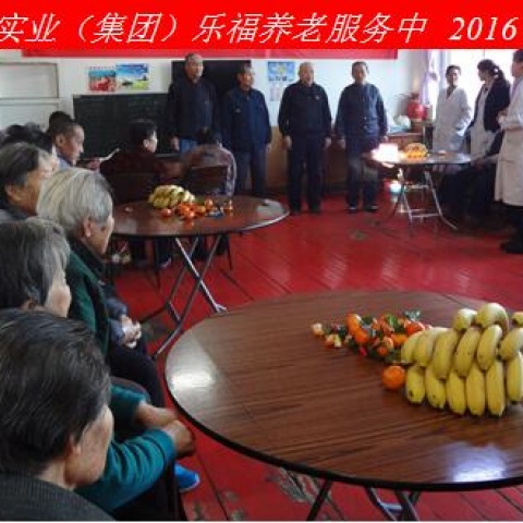 新年新春話吉祥，祝愿老人更安康