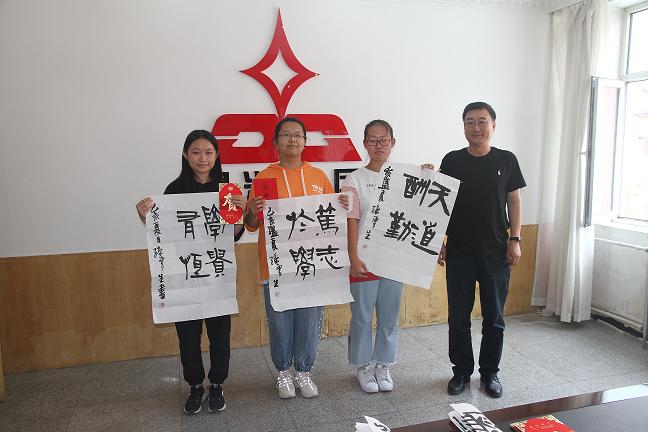 1579400636685152.jpg 集團(tuán)公司工會組織2019年“金秋助學(xué)”活動2.jpg